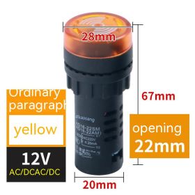 Flashing Sound And Light Buzzer (Option: Yellow ACDC12V Ordinary-ACDC Universal-Intermittent Sound)